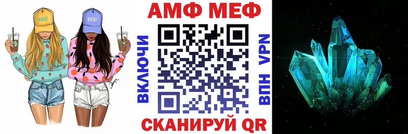 KRAKEN сайт  мориарти официальный сайт  Амфетамин Premium  продажа наркотиков  Белёв 