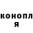 МЕТАДОН кристалл Lautaro Altamirano