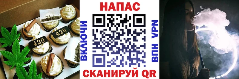 Canna-Cookies марихуана  Белёв 