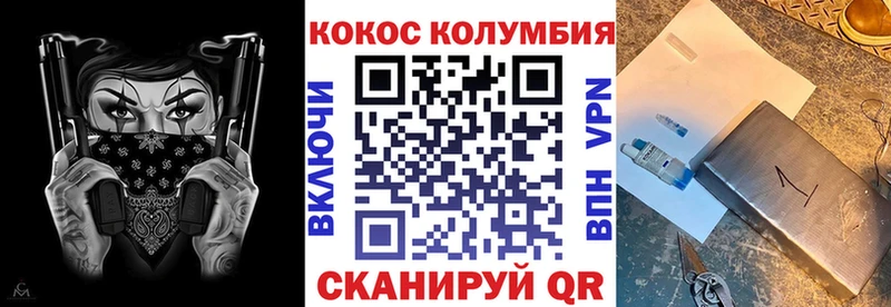 COCAIN 98%  Белёв 