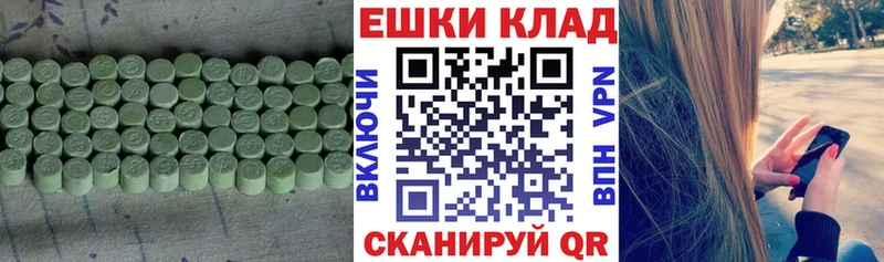ЭКСТАЗИ Punisher Белёв