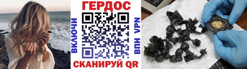 ГЕРОИН Афган Белёв
