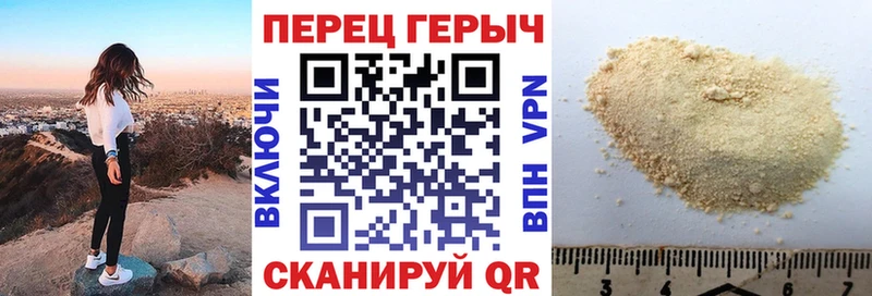 blacksprut как зайти  продажа наркотиков  Белёв  Героин белый 
