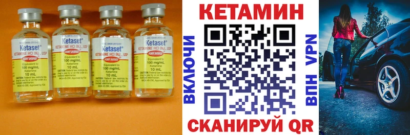 КЕТАМИН ketamine  Белёв 