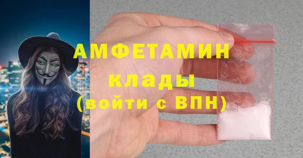 альфа пвп Заволжск