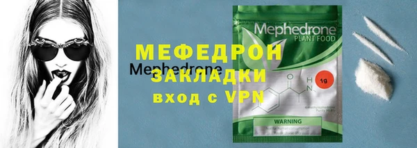 бутират Гусиноозёрск