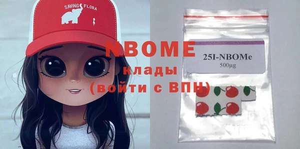 альфа пвп Балабаново