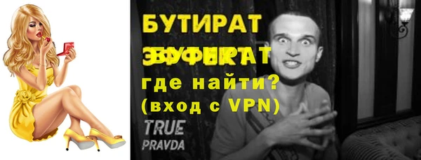мефедрон мука Дмитров