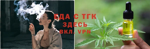 дурь Гусь-Хрустальный