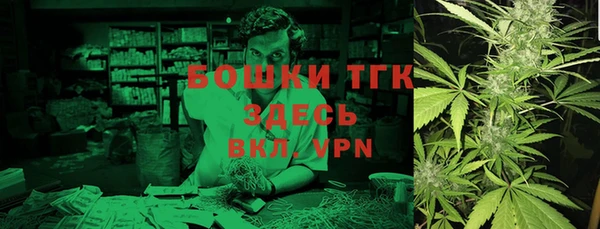 альфа пвп Балабаново