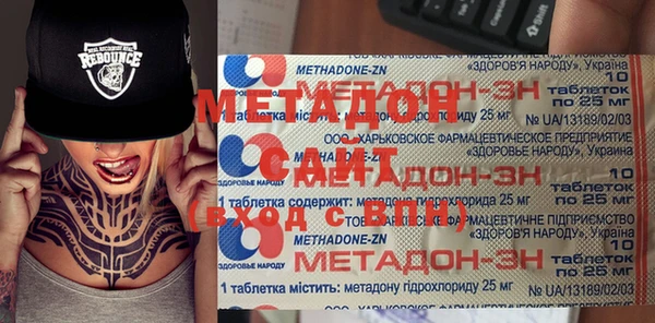альфа пвп Балабаново