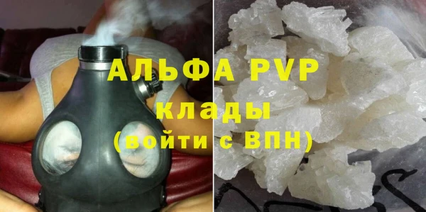 каннабис Заводоуковск