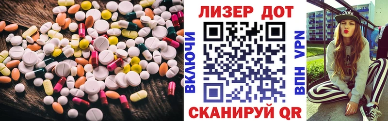 LSD-25 экстази кислота  Белёв 