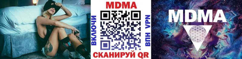 MDMA Molly Белёв