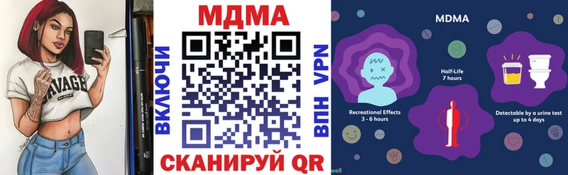 где купить наркоту  Белёв  KRAKEN ССЫЛКА  MDMA VHQ 