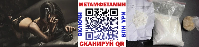 как найти наркотики  Белёв  Метамфетамин Декстрометамфетамин 99.9% 
