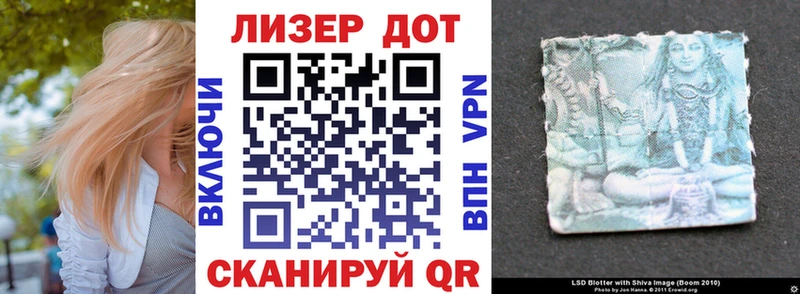 Марки 25I-NBOMe 1,5мг  купить закладку  Белёв 