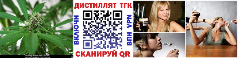 ТГК THC oil  где продают   Белёв 